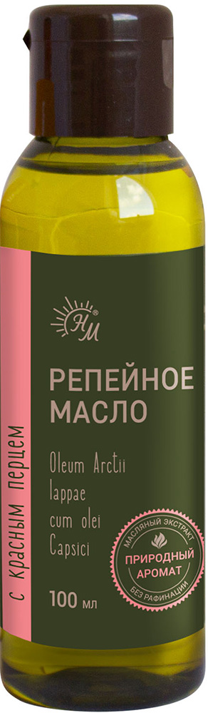 Масло Репейное с Красным перцем 100мл Натуральные масла
