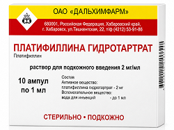 Платифиллина Гидротартрат 2мг/мл 1мл 10 шт. раствор для подкожного введения Дальхимфарм