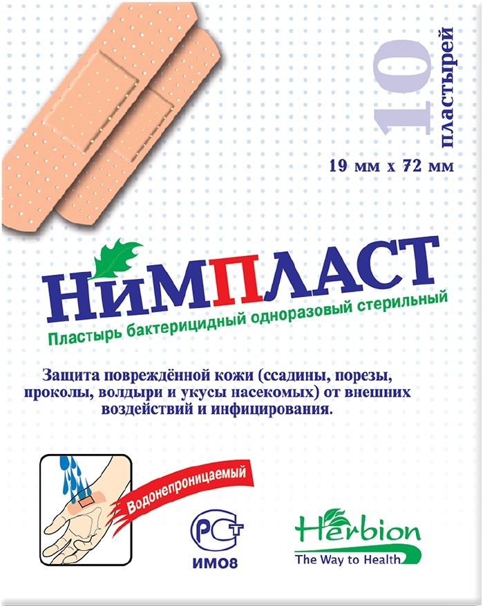 Нимпласт лейкопластырь бактерицидный 19х72мм 10 шт.
