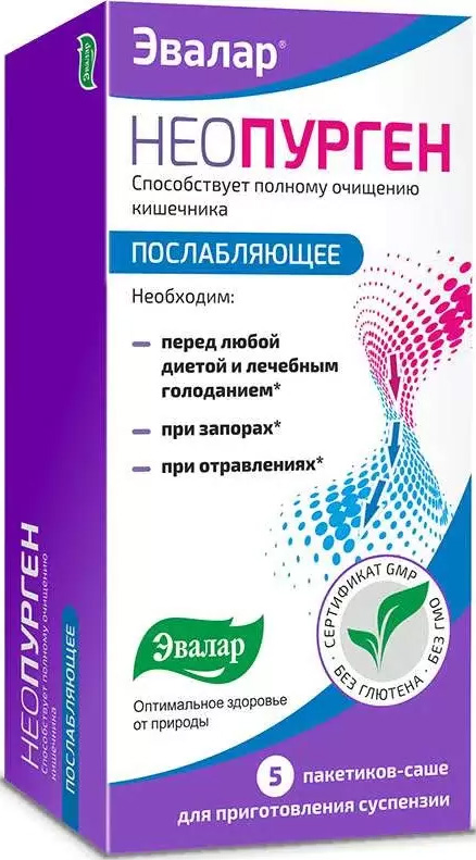 Неопурген порошок для приготовления суспензии 5 шт. саше Эвалар