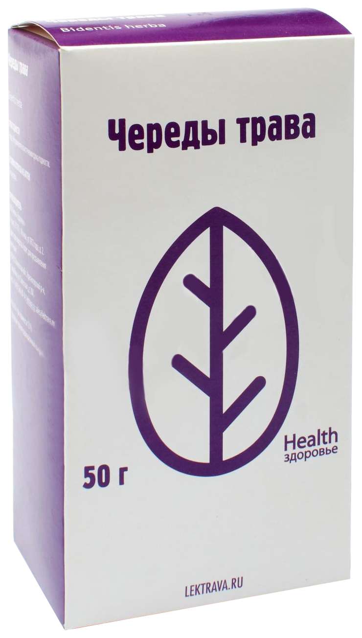 

ЧЕРЕДА ТРАВА 50г Здоровье