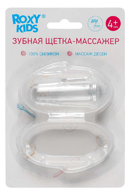 

РОКСИ КИДС зубная щетка -массажер силиконовая 4+