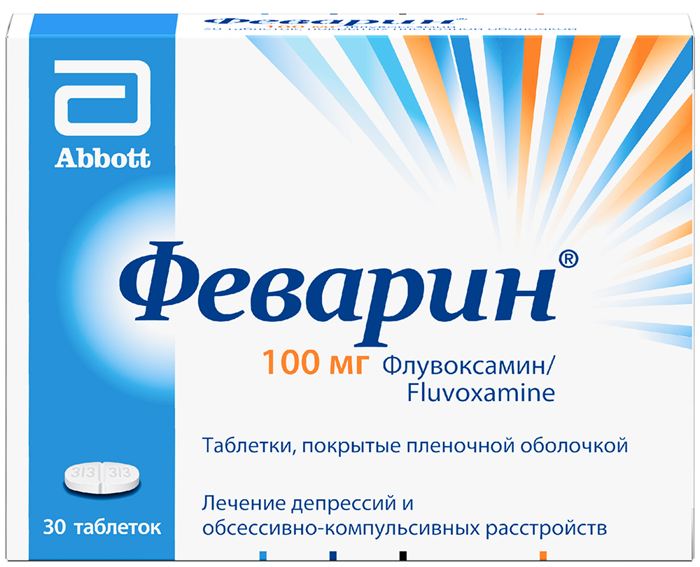 Феварин 100мг 30 шт. таблетки покрытые пленочной оболочкой