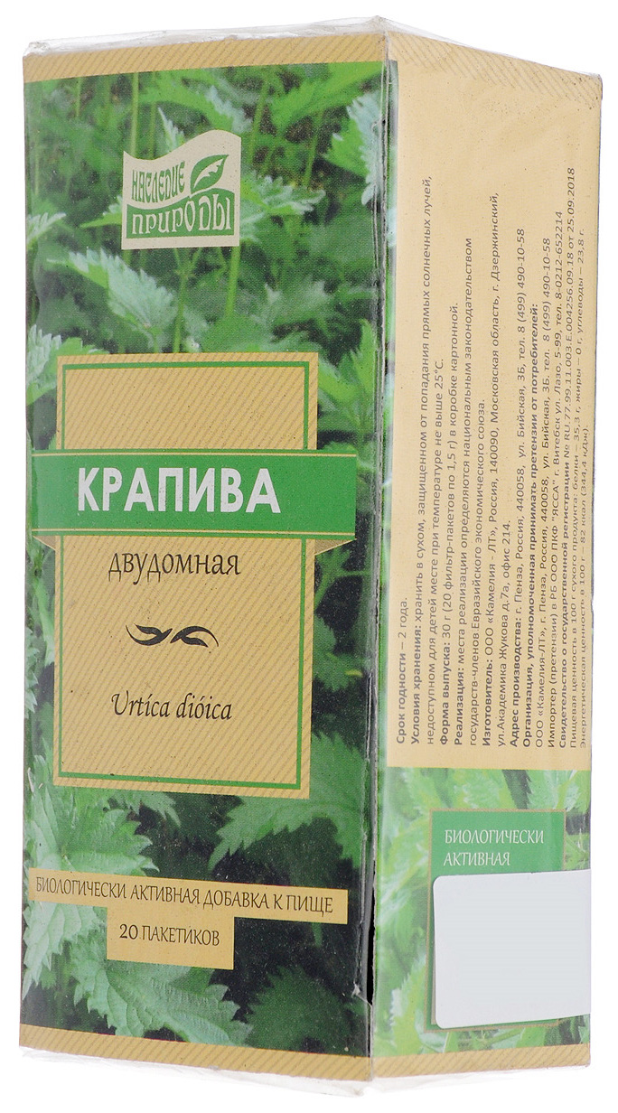 Наследие природы крапива двудомная 1,5г 20 шт. купить по цене от 86 руб в  Перми, заказать с доставкой, инструкция по применению, аналоги, отзывы