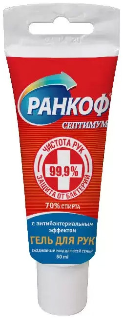 Ранкоф Септимум гель антисептический 60мл