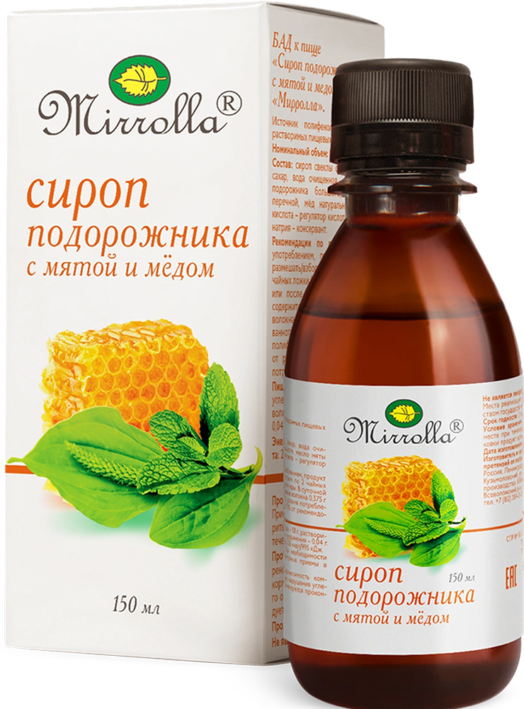 Мирролла сироп подорожника с мятой/медом 150мл Мирролла