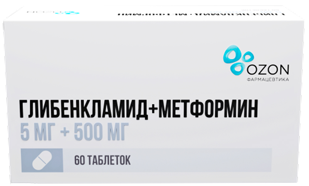 Глибенкламид+метформин 5мг+500мг 60 шт. таблетки покрытые пленочной оболочкой