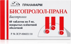 Бисопролол-Прана 5мг 60 шт. таблетки покрытые пленочной оболочкой