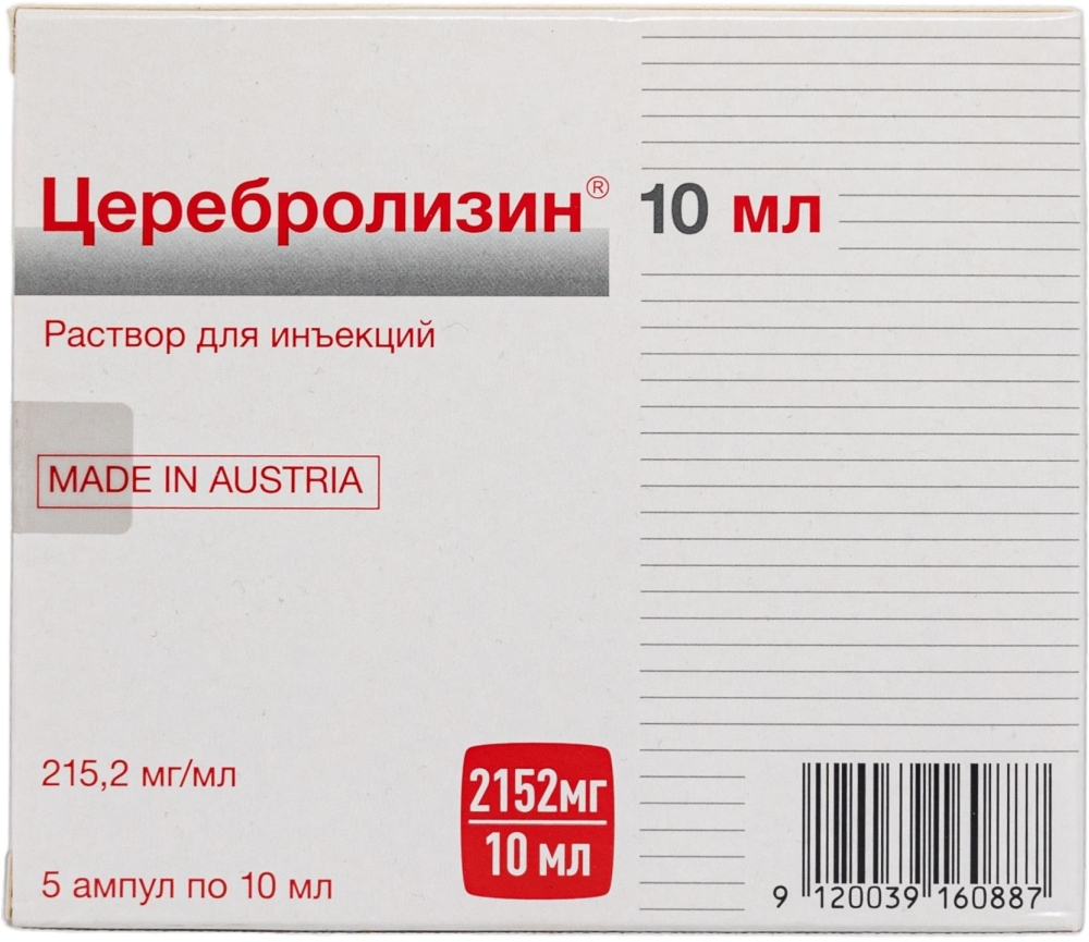 Церебролизин 10мл 5 шт. раствор для инъекций