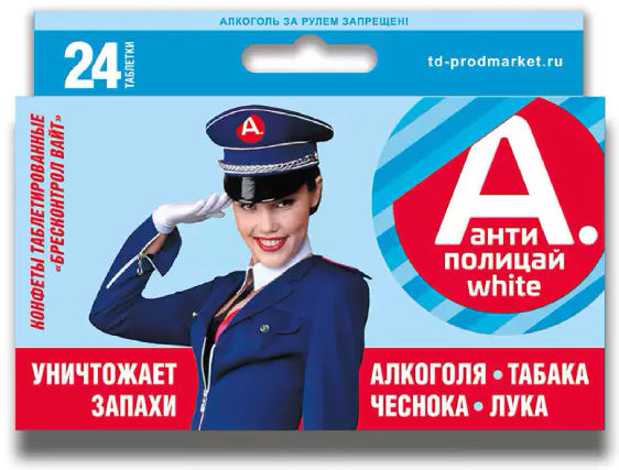 

АНТИПОЛИЦАЙ ВАЙТ леденцы 24 шт.