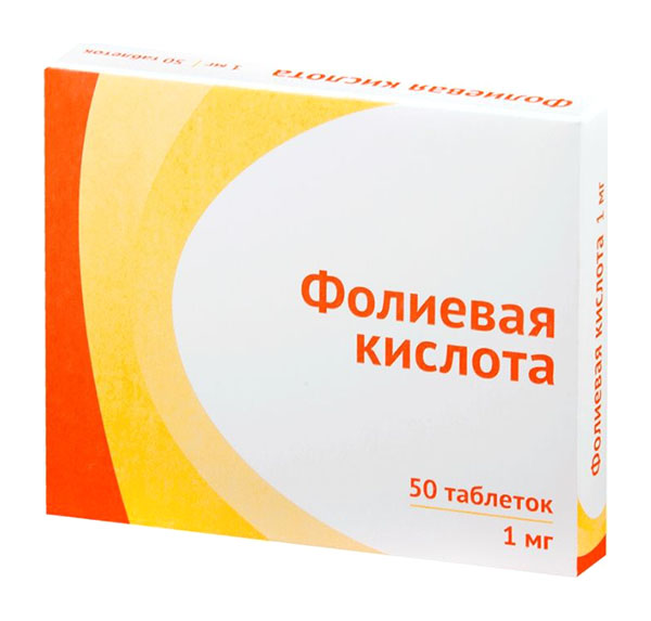 

ФОЛИЕВАЯ КИСЛОТА таблетки 1 мг 50 шт.