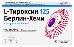 L-тироксин 125 берлин-хеми 125мкг 100 шт. таблетки