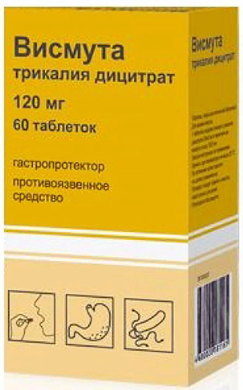 

ВИСМУТА ТРИКАЛИЯ ДИЦИТРАТ 120мг 60 шт. таблетки покрытые пленочной оболочкой