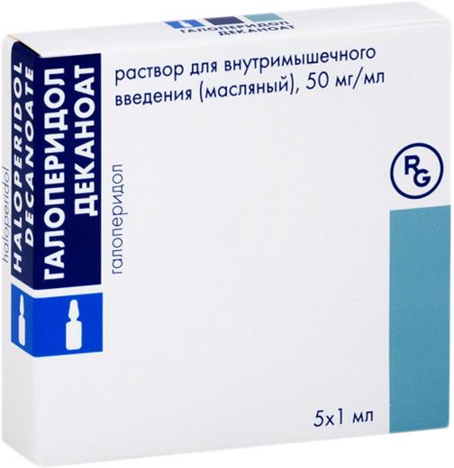 Галоперидол деканоат 50мг/мл 1мл 5 шт. раствор для внутримышечного введения масляный