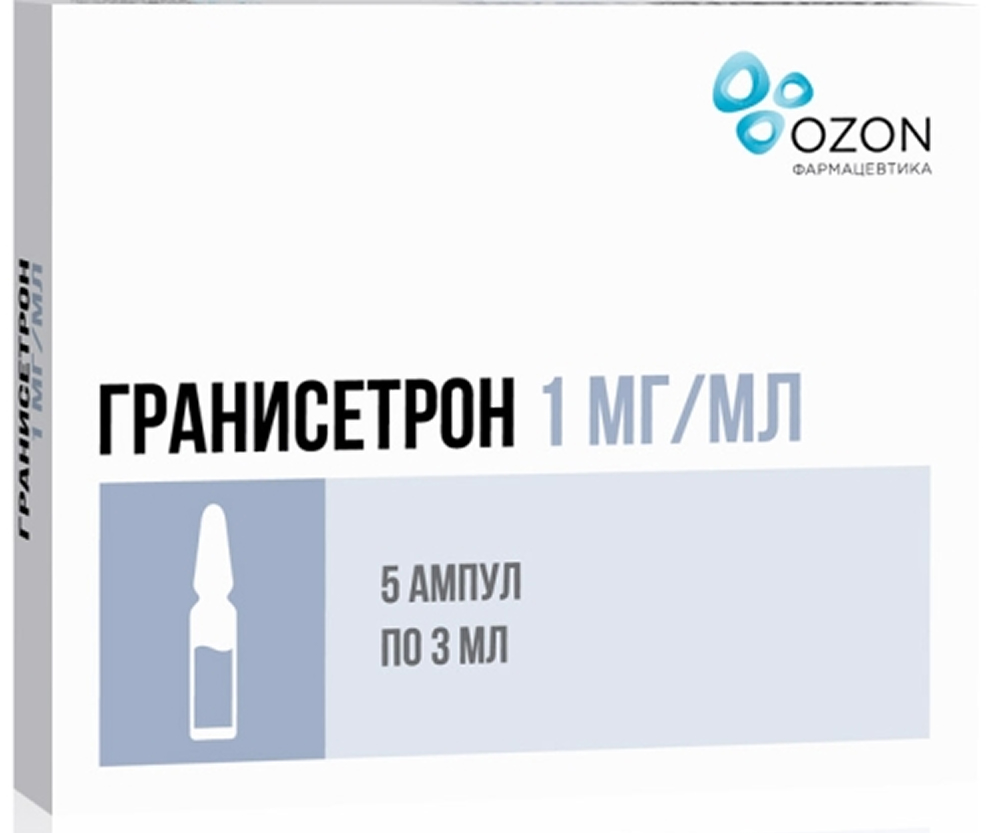 Гранисетрон 1мг/мл 3мл 5 шт. концентрат для приготовления раствора для инфузий