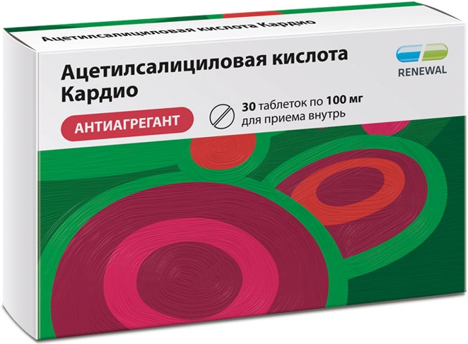 Ацетилсалициловая Кислота Кардио 100мг 30 шт. таблетки кишечнорастворимые, покрытые пленочной оболочкой