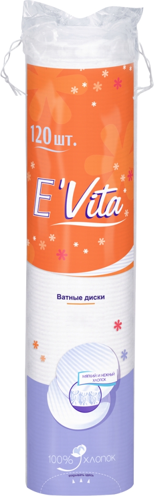 Белла Е Вита ватные диски круглые 120 шт. .