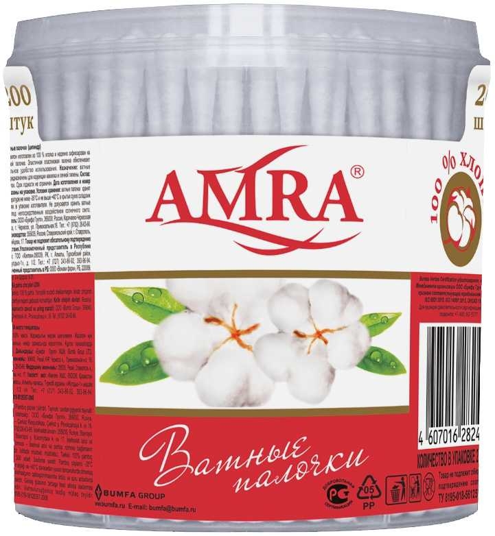 Амра ватные палочки 200 шт. Бумфа групп цилиндр