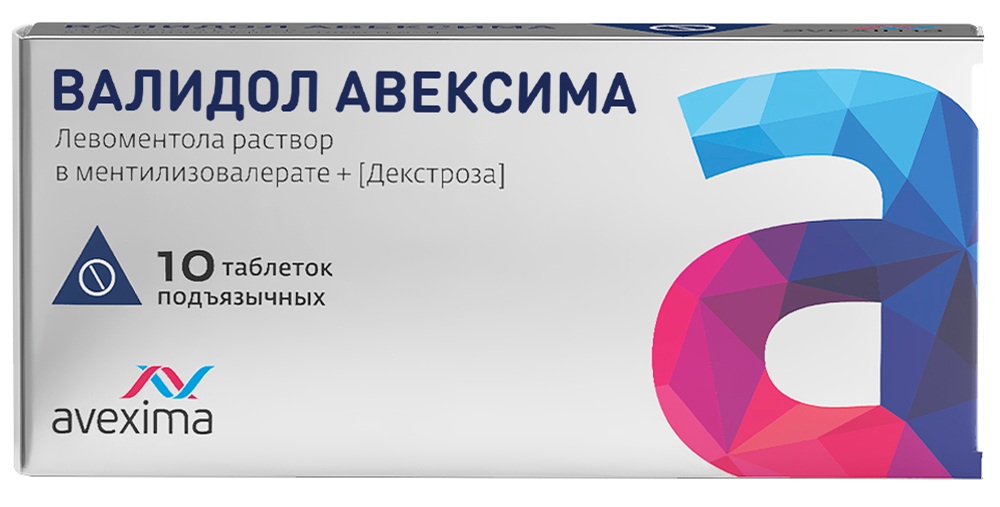Валидол Авексима 10 шт. таблетки подъязычные