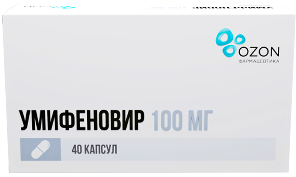 Умифеновир 100мг 40 шт. капсулы