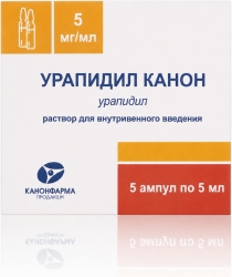 Урапидил Канон 5мг/мл 5мл 5 шт. раствор для внутривенного введения