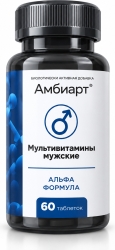 Амбиарт Мультивитамины Мужские таблетки 60 шт.