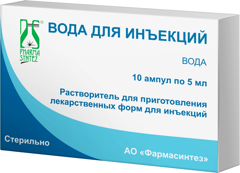 Вода Для Инъекций 5мл 10 шт. растворитель для приготовления лек.форм для инъекций