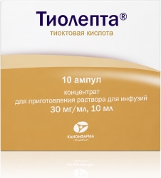 Тиолепта 30мг/мл 10мл 10 шт. концентрат для приготовления раствора для инфузий