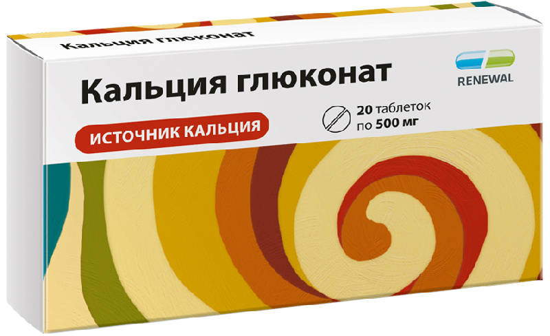 

КАЛЬЦИЯ ГЛЮКОНАТ таблетки 500 мг 20 шт.