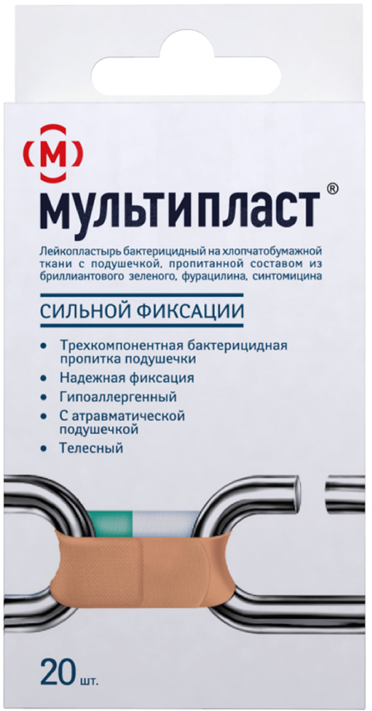 Мультипласт набор пластырей Сильной фиксации на телесной основе 20 шт. Новосибхимфарм, фото №1