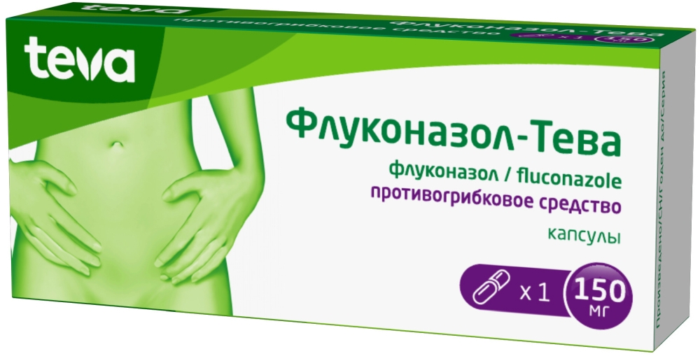 Флуконазол-тева 150мг 1 шт. капсулы