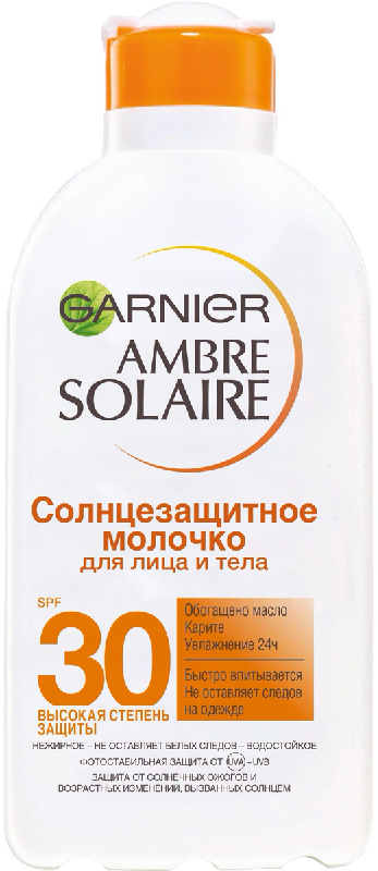 

ГАРНЬЕ АМБР СОЛЕР молочко SFP30 200мл
