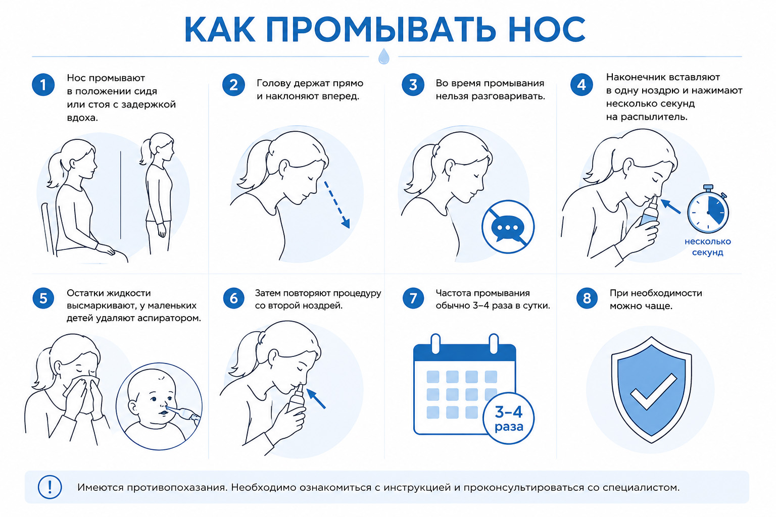 Ранкоф_2.jpg
