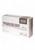 ТРОМБОВАЗИМ 400ЕД 50 шт. капсулы ТРОМБОВАЗИМ 400ЕД 50 шт. капсулы