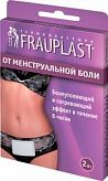 ФРАУПЛАСТ пластырь при менструальной боли N2 ФРАУПЛАСТ пластырь при менструальной боли N2
