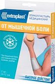 ЭКСТРАПЛАСТ пластырь при мышечной боли 8х12 N2 ЭКСТРАПЛАСТ пластырь при мышечной боли 8х12 N2