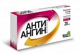 АНТИ-АНГИН ФОРМУЛА N20 таб. д/рассасывания АНТИ-АНГИН ФОРМУЛА N20 таб. д/рассасывания