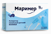 МАРИМЕР аспиратор назальный детский МАРИМЕР аспиратор назальный детский