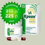 Успей купить! Успей купить!
