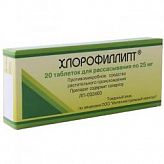 Хлорофиллипт 25мг 20 шт. таблетки для рассасывания вифитех