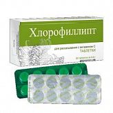 Хлорофиллипт таблетки для рассасывания 0,8г 20 шт.