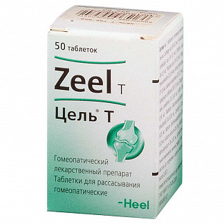 Amiksin Is 0 125 G Tabletki 3 Instrukciya Cena Sostav Kupit V Apteka Dobrogo Dnya Analogi Otzyvy Na Add Ua