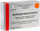 БИФИДУМБАКТЕРИН 500млн.КОЕ 0,85г 30 шт. порошок для приема внутрь и местного применения пакет БИФИДУМБАКТЕРИН 500млн.КОЕ 0,85г 30 шт. порошок для приема внутрь и местного применения пакет