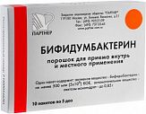 БИФИДУМБАКТЕРИН 500млн.КОЕ 0,85г N10 порошок д/приема внутрь и местного применения пак. БИФИДУМБАКТЕРИН 500млн.КОЕ 0,85г N10 порошок д/приема внутрь и местного применения пак.