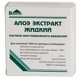 Алоэ экстракт жидкий 1мл 10 шт. раствор для подкожного введения