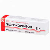 ГИДРОКОРТИЗОН 0,5% 5г мазь глазная ГИДРОКОРТИЗОН 0,5% 5г мазь глазная