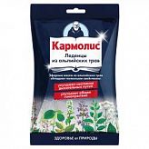 КАРМОЛИС леденцы от кашля с сахаром 75г Dr. A.&L. Schmidgall КАРМОЛИС леденцы от кашля с сахаром 75г Dr. A.&L. Schmidgall