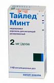 ТАЙЛЕД МИНТ 2мг/доза 112доз аэрозоль д/ингаляций дозированный ТАЙЛЕД МИНТ 2мг/доза 112доз аэрозоль д/ингаляций дозированный