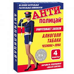 Антиполицай инструкция по применению