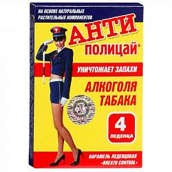 Антиполицай инструкция по применению